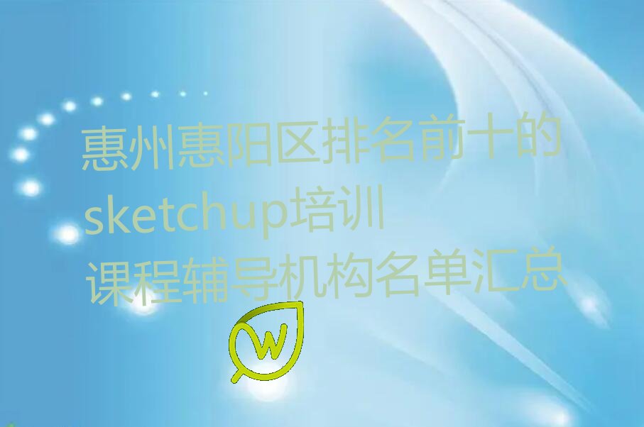 ݻǰʮsketchupѵγ̸