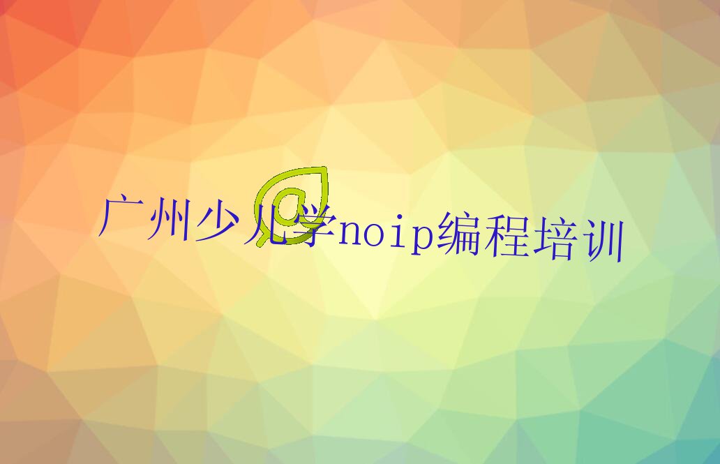 VS҅^(q)ǰʮكW(xu)noipӖ(xn)΅R