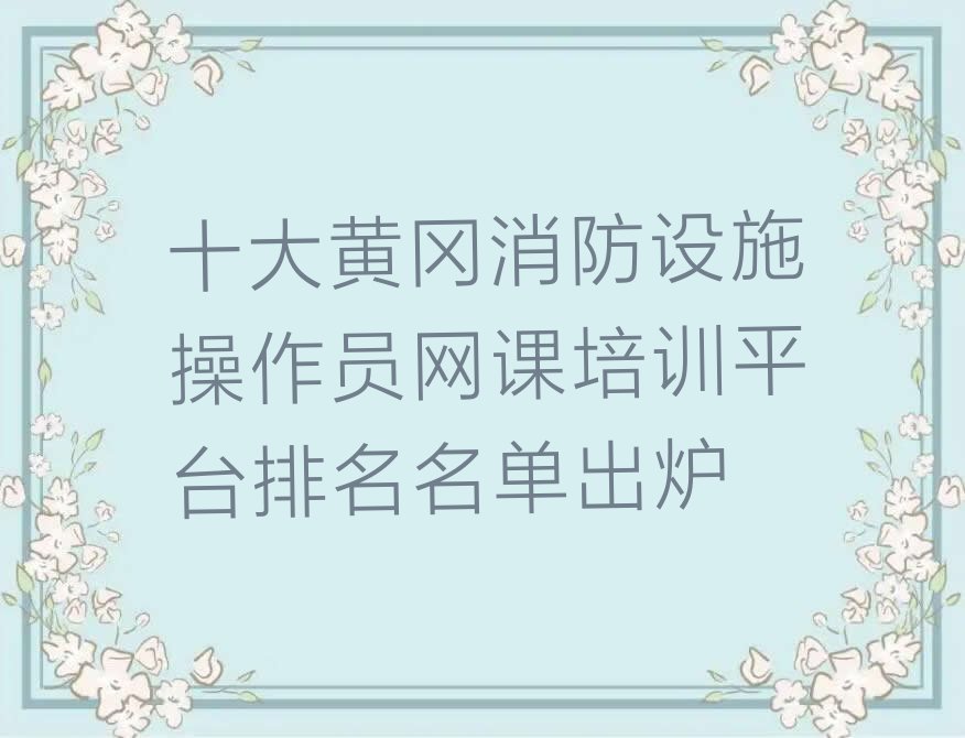 SS݅^(q)O(sh)ʩTӖ(xn)W(xu)У