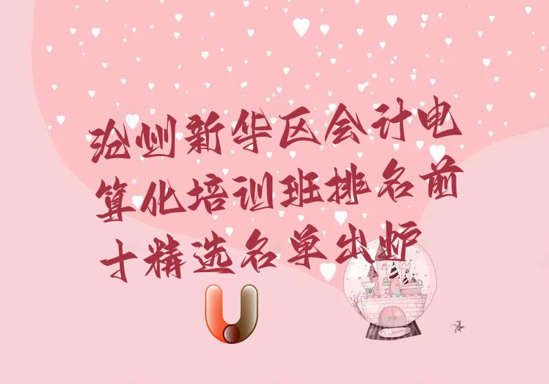 »Ƶ㻯ѵǰʮѡ¯