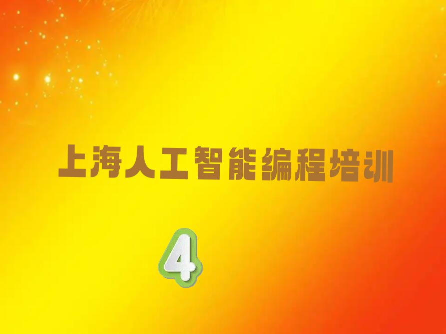 Ϻ֖|^(q)·W(xu)˹̵ܾČW(xu)Уǰʮxγt