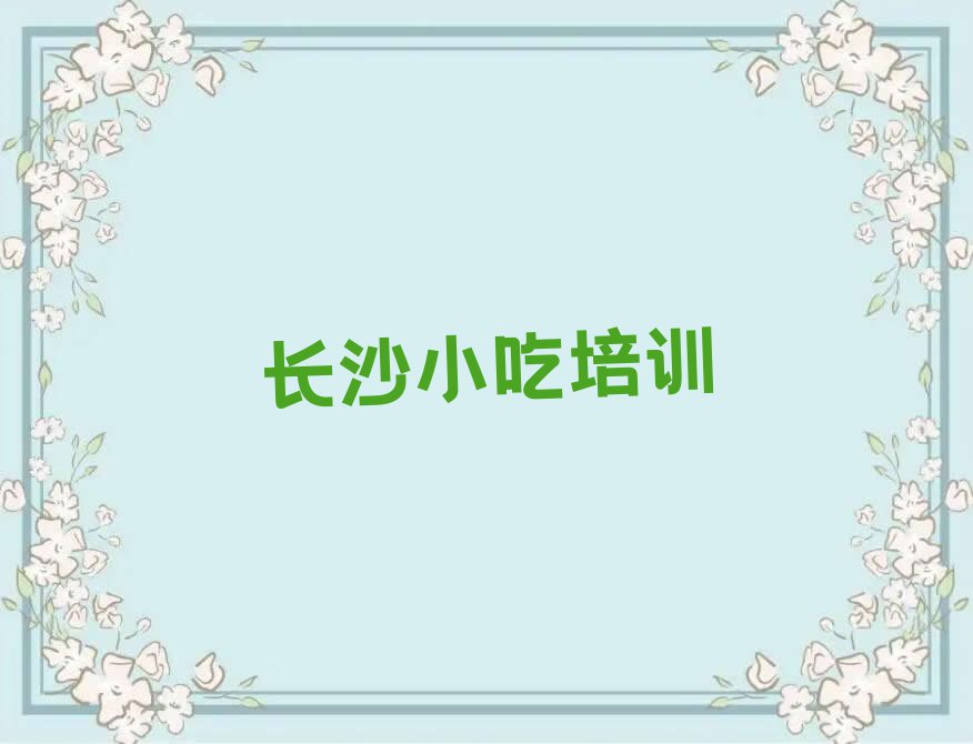 С