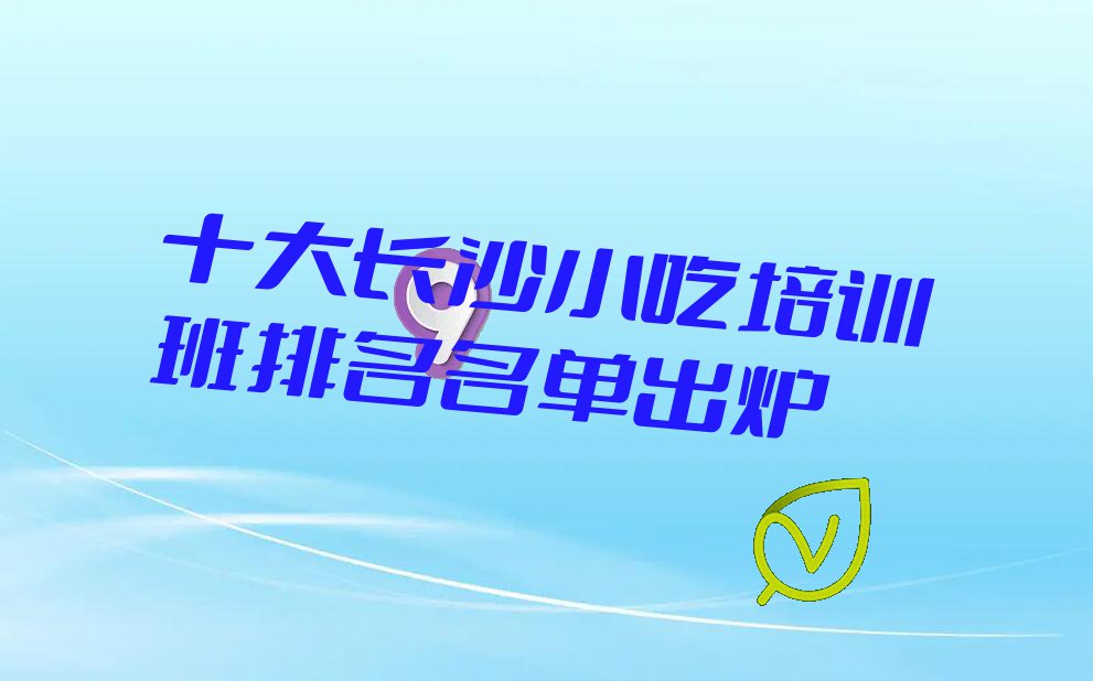 С