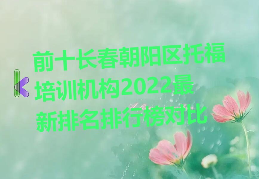 ǰʮLꖅ^(q)иӖ(xn)C(gu)2022а񌦱