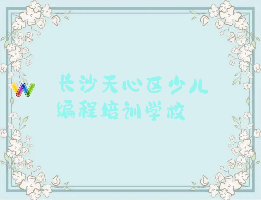 С