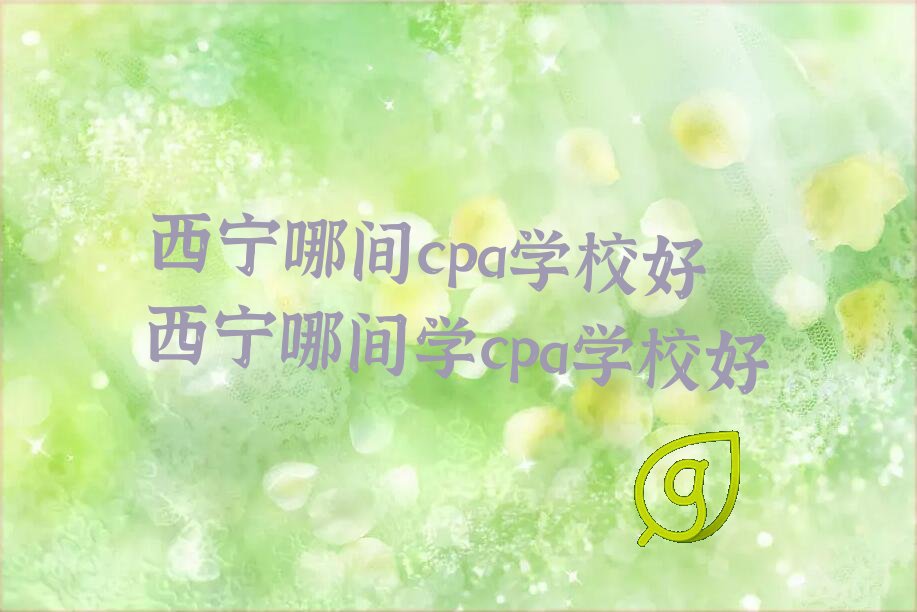ļcpaѧУ ļѧcpaѧУ