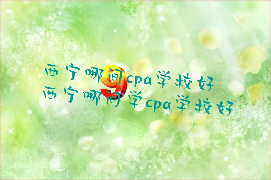 ļcpaѧУ ļѧcpaѧУ