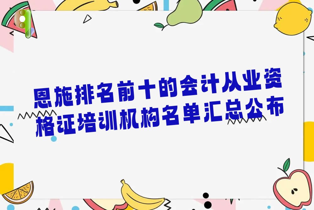 ʩǰʮĕ(hu)Ӌ(j)ĘI(y)YCӖ(xn)C(j)(gu)΅R