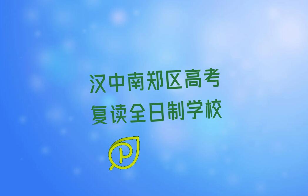 ǰʮhи߿(f)xȫӖ(xn)C(j)(gu)аγt