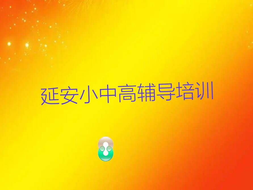 Л]кõӰСW(xu)(sh)W(xu)Ӗ(xn)C(j)(gu)] Ӱ^(q)СW(xu)(sh)W(xu)Ӗ(xn)W(xu)У(bo)Ԓ