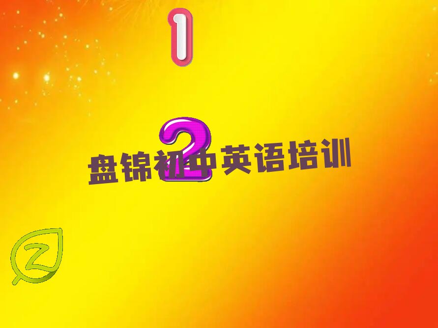 2022̽ѧӢȥ 2022̽ѧӢȥʲôѧУ
