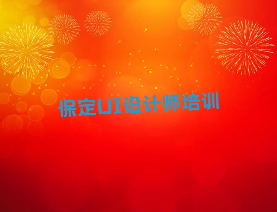 2022걣ˮUIʦһһ ˮUIʦһһѵ