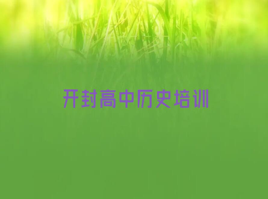ʮ󿪷ʷѵǰʮܹ
