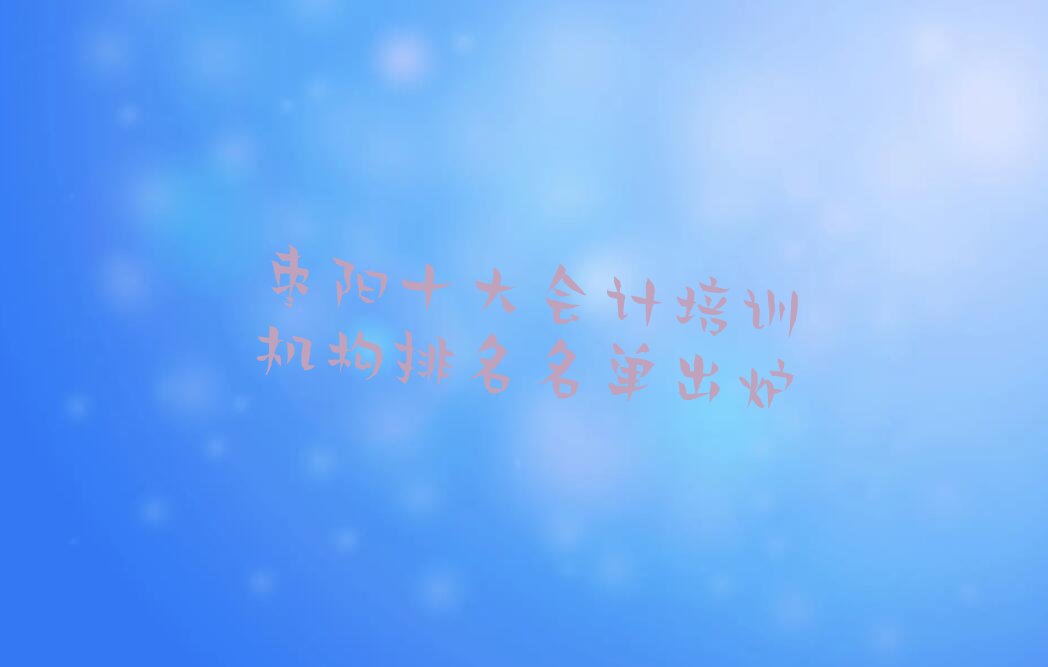 ʮѵ¯