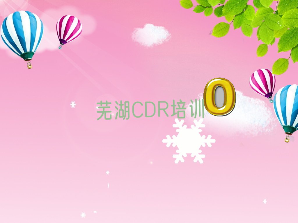 ߺ͡ĽֵʮCDRѵ