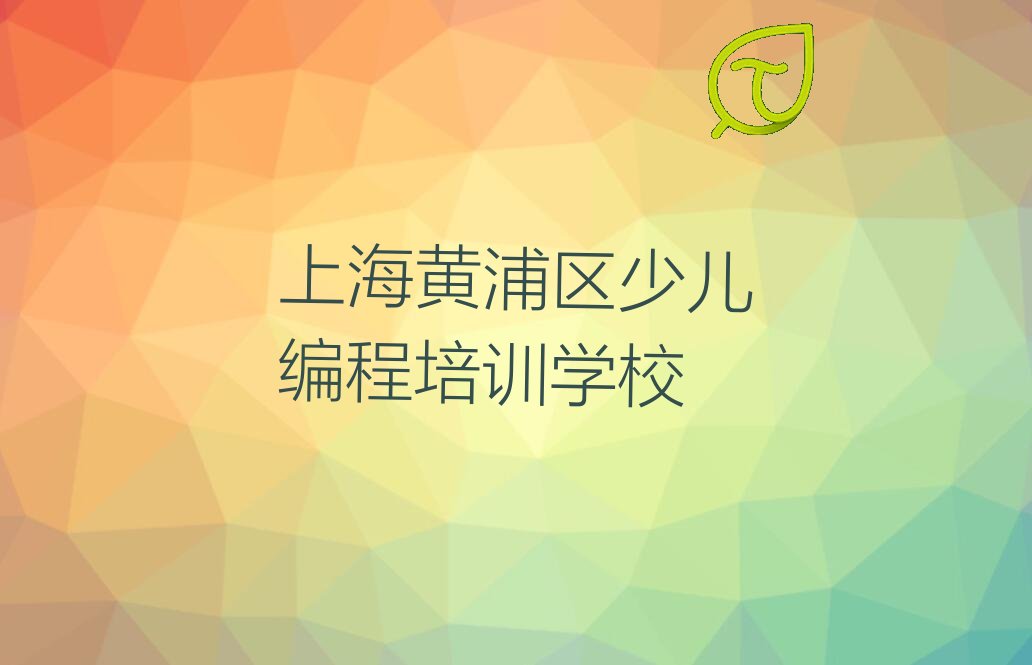 С
