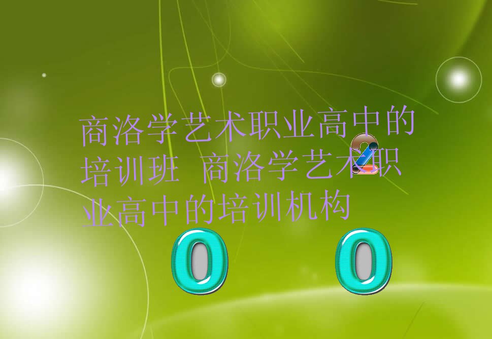 ѧְҵеѵ ѧְҵеѵ