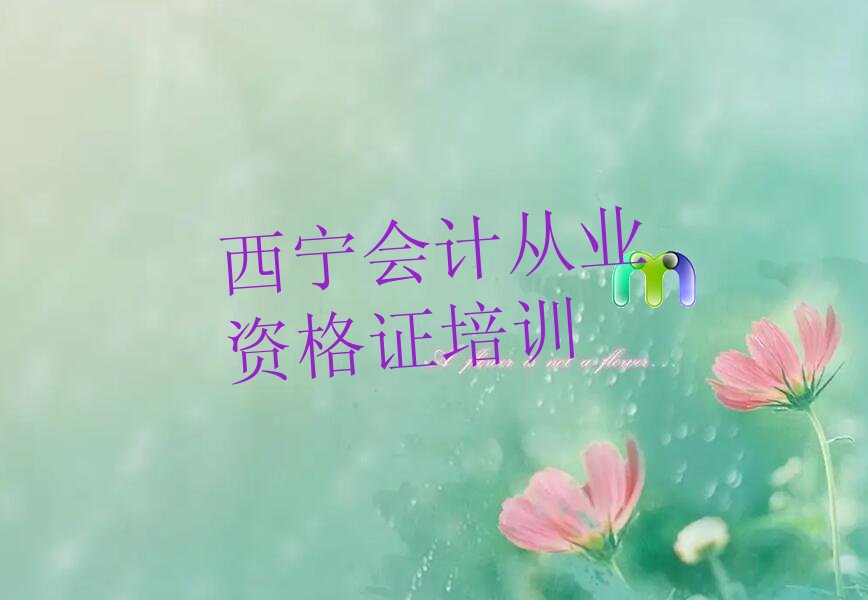 2022ϴҵ԰ƴҵʸ֤ѵ绰 ϴҵ԰ƴҵʸ֤ѵѧ