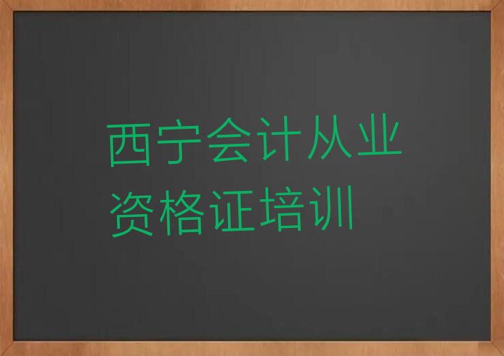 2022ϴҵ԰ƴҵʸ֤ѵ绰 ϴҵ԰ƴҵʸ֤ѵѧ