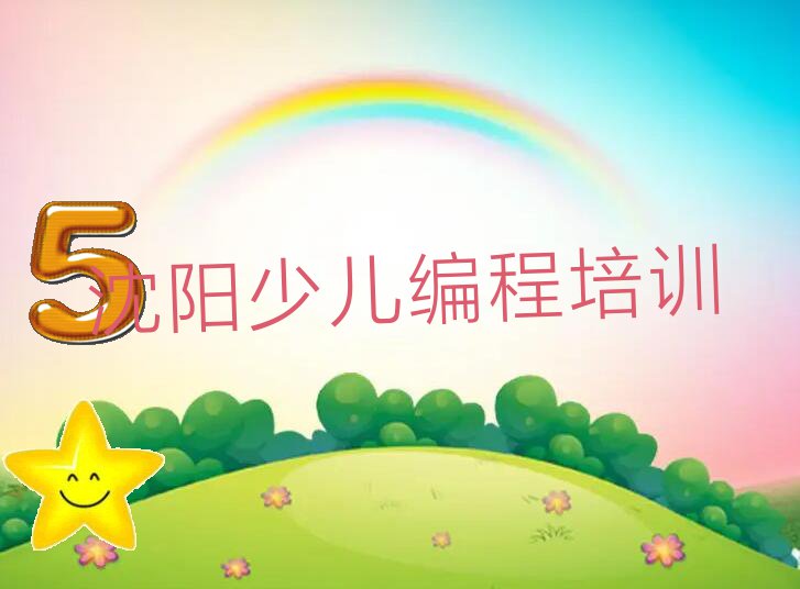 2022꘷߾ӖꖶX 2022F^(q)ͯͯ߾2022궬Ӗ