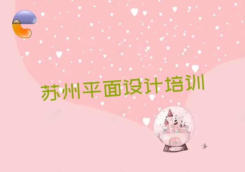 2022苏州家具设计报班 (苏州家具设计教学)