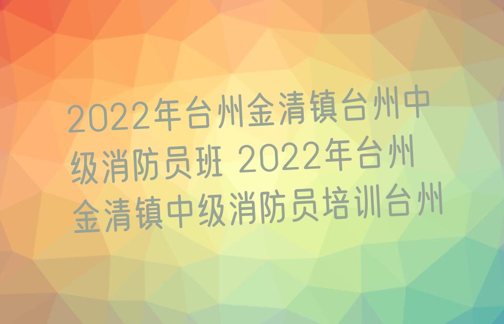 2022̨ݽ̨мԱ 2022̨ݽмԱѵ̨