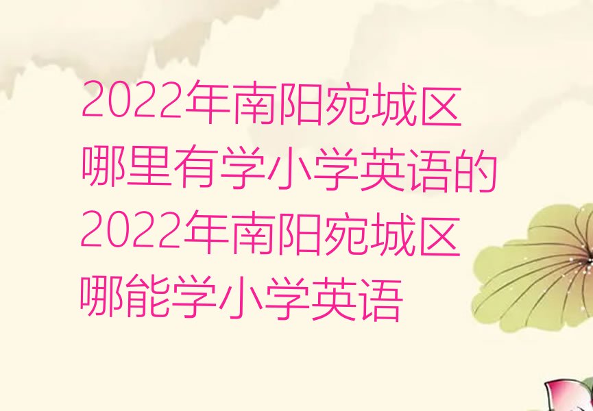 2022ѧСѧӢ 2022ѧСѧӢ