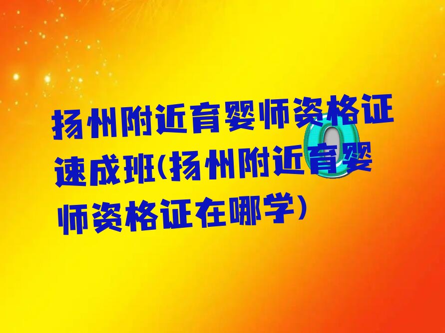 뎟YC
