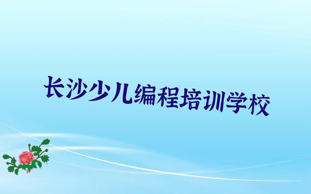 Lɳ޾nӖ(xn)C(j)(gu) LɳW(xu)޾̌W(xu)M(fi)ŶX
