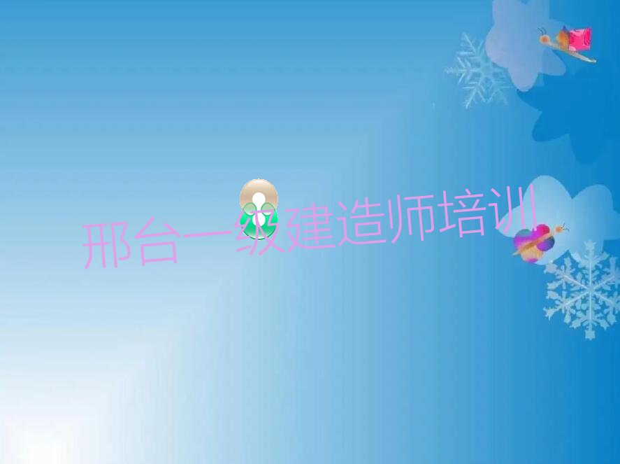 һʦѵѧУĸ ̨ʮһʦѵ