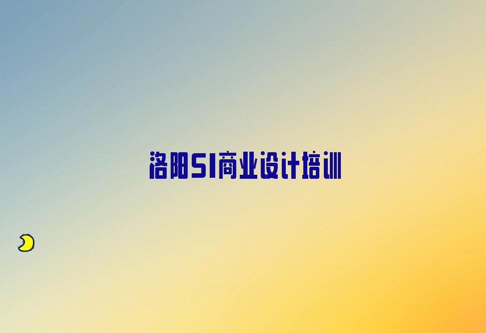 2022(yng)ֵW(xu)SI̘I(y)O(sh)Ӌ(j)ČW(xu)У (yng)ֵW(xu)SI̘I(y)O(sh)Ӌ(j)̎