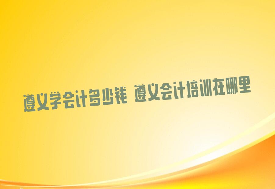 xW(xu)(hu)Ӌ(j)X x(hu)Ӌ(j)Ӗ(xn)