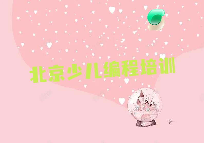 信息学奥赛编程