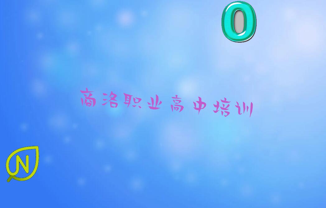 2022݅^(q)xI(y)Ă(g)W(xu)У 2022݅^(q)I(y)Ӗ(xn)