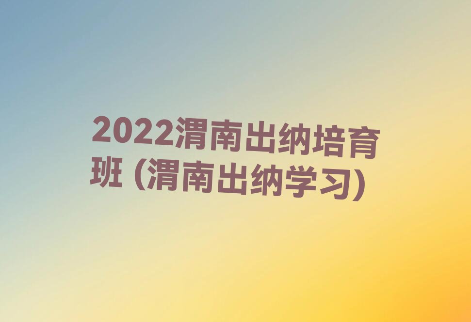 2022μϳ (μϳѧϰ)