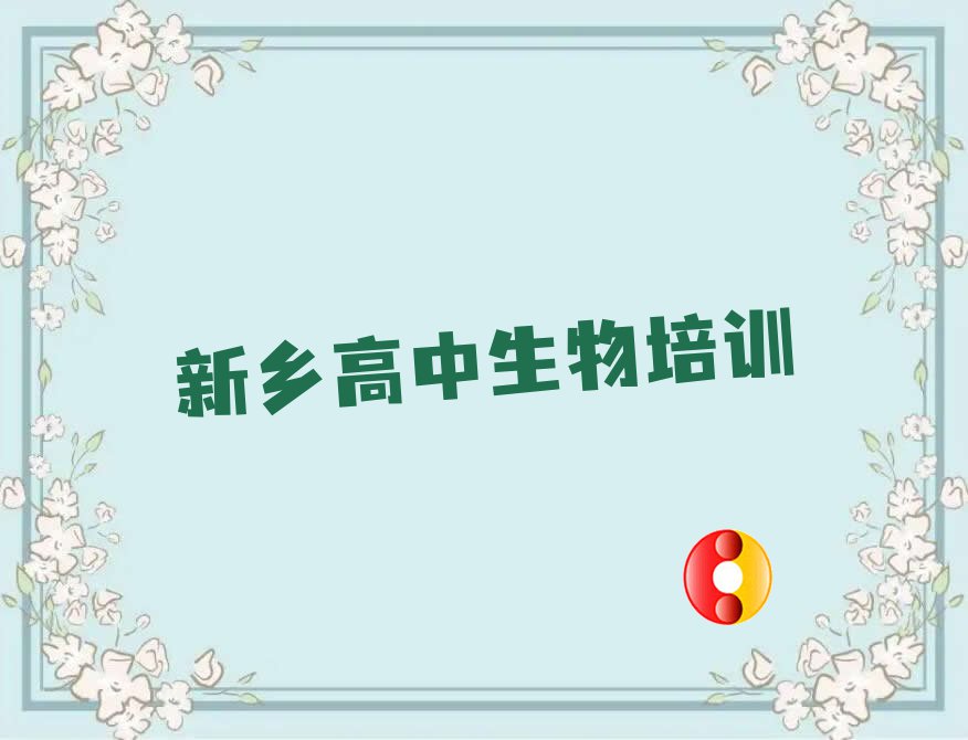 2022lK悸Ӗǂ,X lK悸ӖWУ