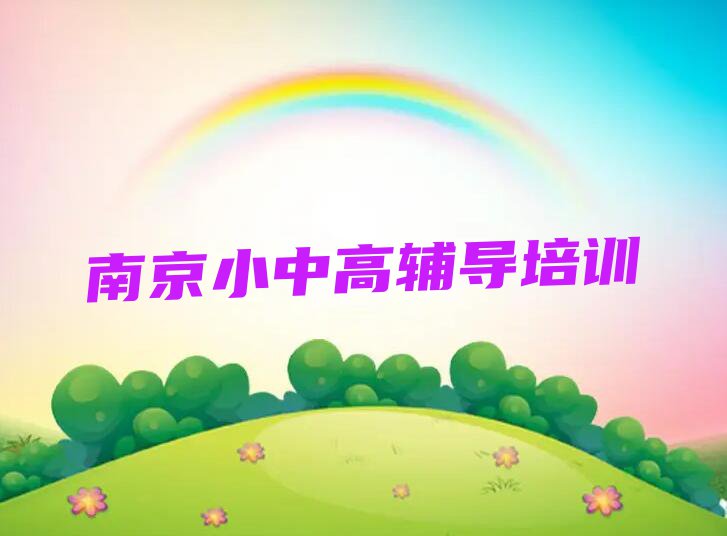 ϾӢѵѧУ ϾӢȽѵѧУ