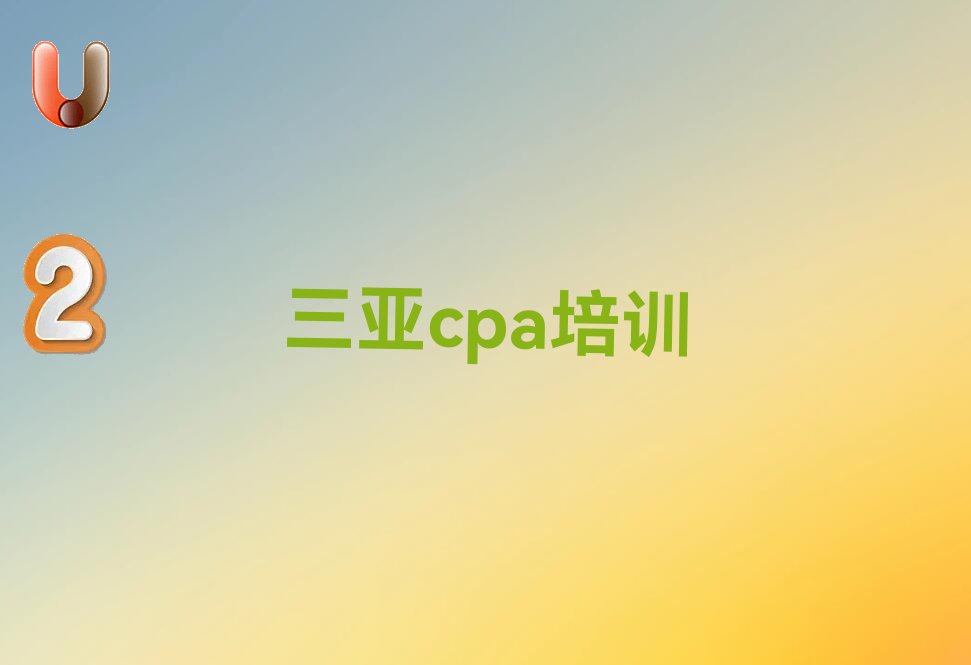 2022cpaѧУλ (2022Ǹcpaѵ)