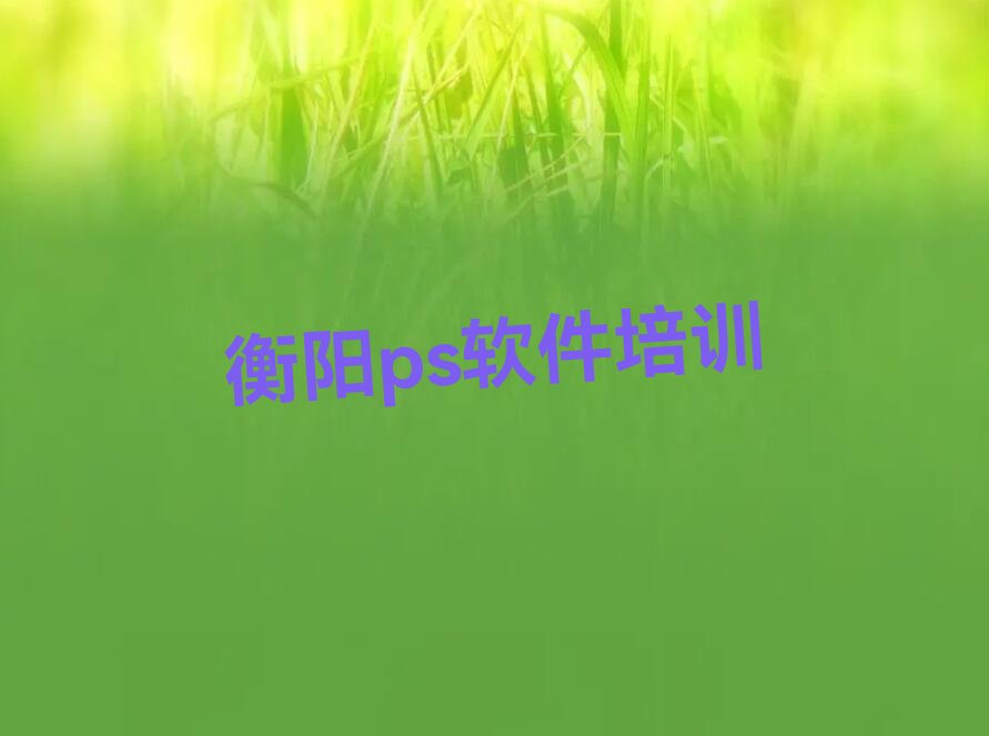 ϽֵpsѵѧУô Ͻֵps̵ĺ