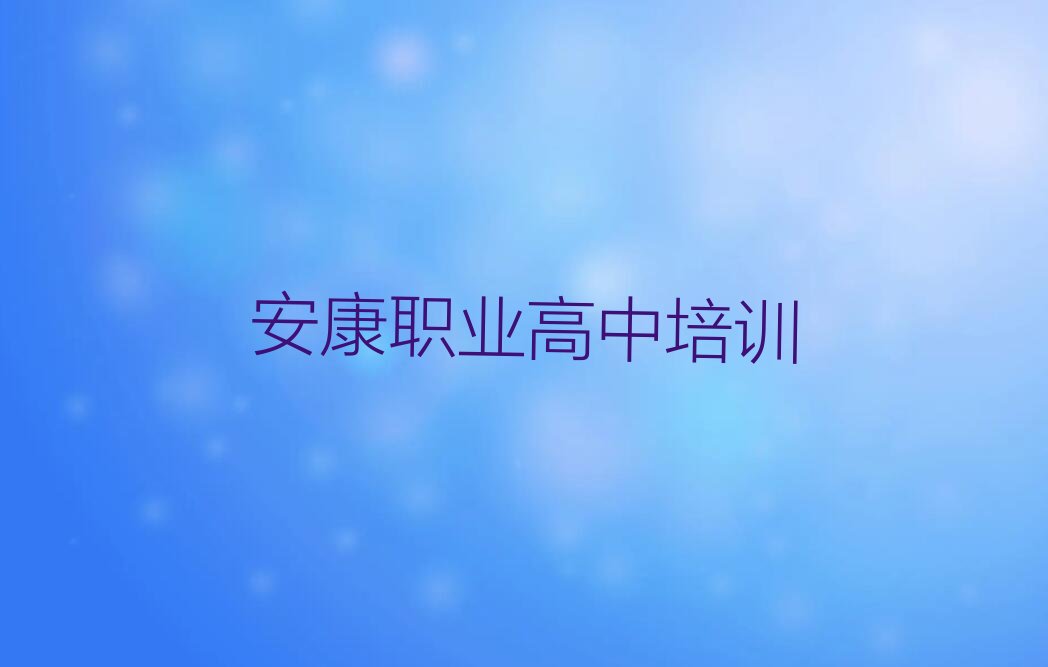 ְҵѵǮѧ ְҵѵļҽ̵ú