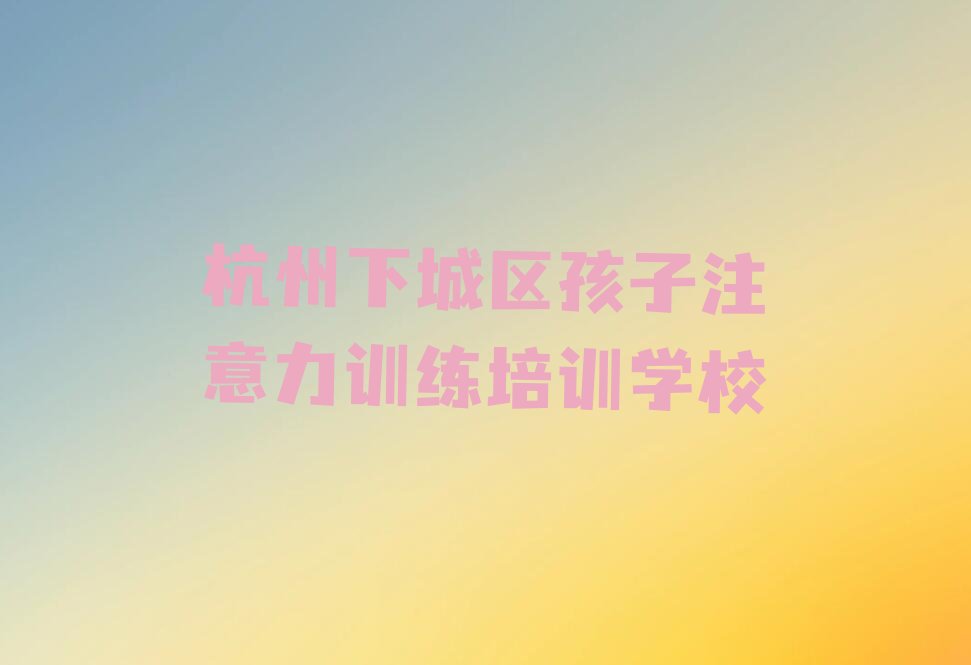 2022꺼³ѧϰעѵѧУ 2022꺼³Ŀѧעѵ