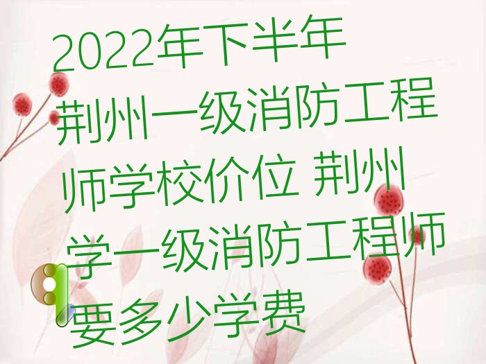 2022°꾣һʦѧУλ ѧһʦҪѧ