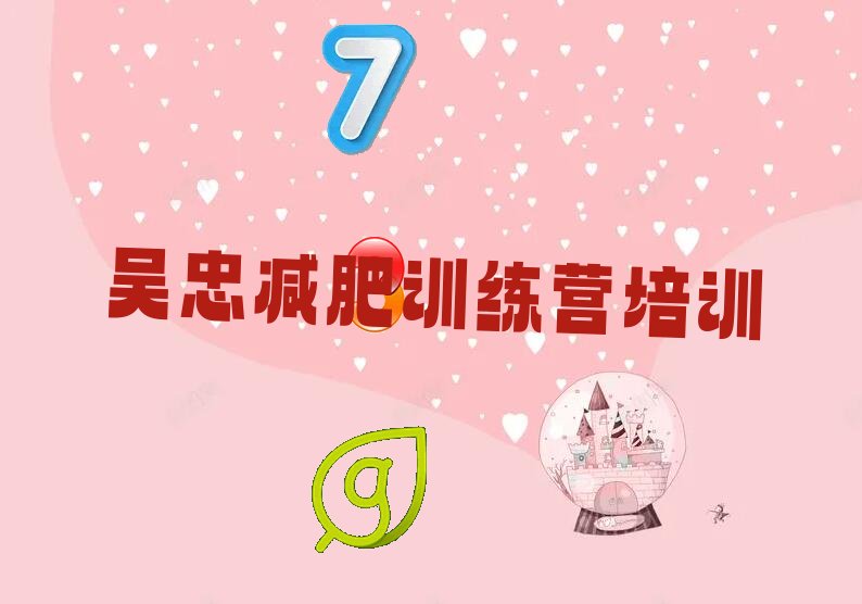 吴忠红寺堡区比较不错的教育培训机构 吴忠红寺堡区比较有名的教育培训机构