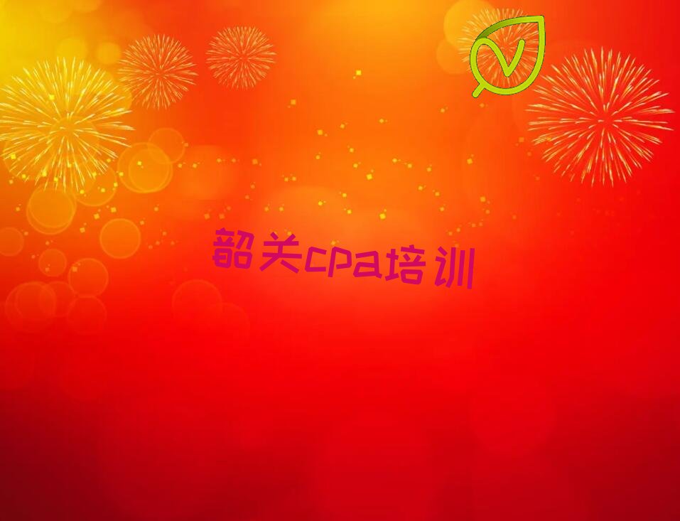 2022ع䥽ѧcpaҪǮ 2022ع䥽ѧcpaѡĸѧУ