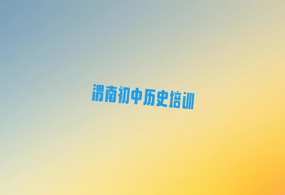 2022μRμ^(q)gW(xu)КvʷW(xu)У 2022μRμ^(q)ԌW(xu)Кvʷ