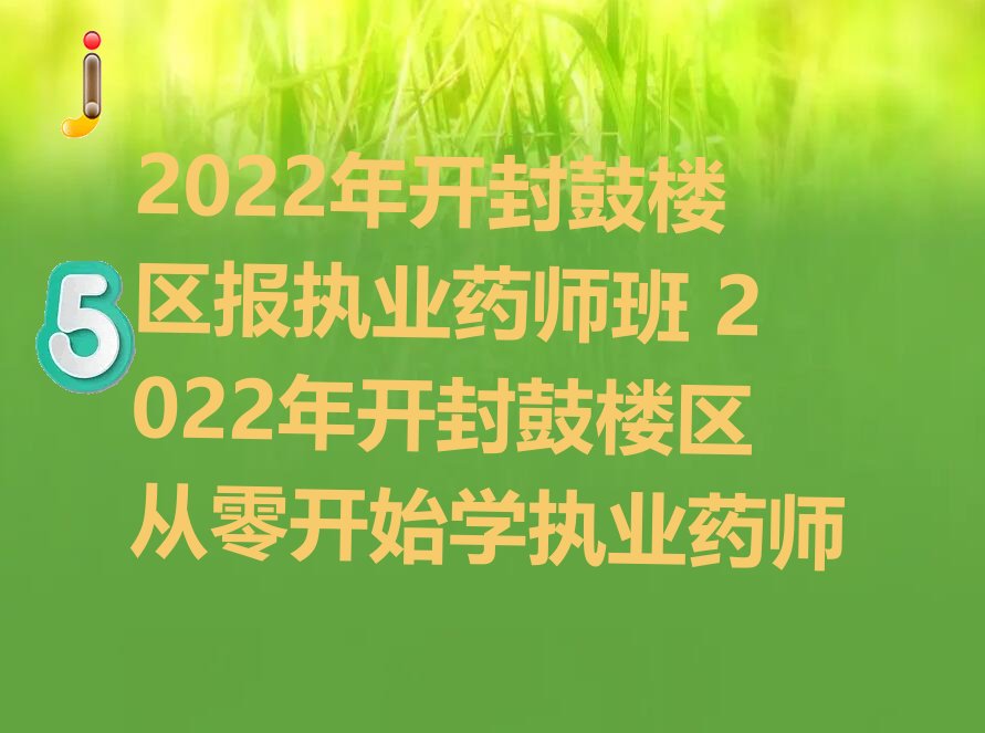 ¥ִҵҩʦѵѧУ