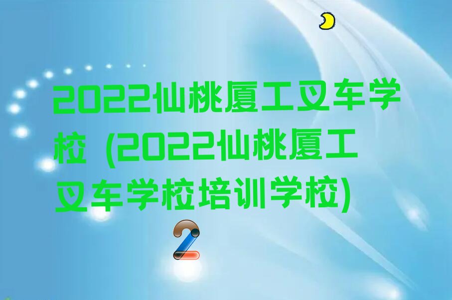 2022ù泵ѧУ (2022ù泵ѧУѵѧУ)