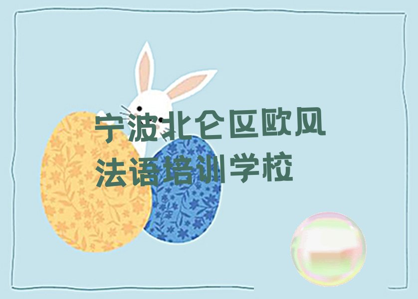2022½ֵŷ編ѵѧУļҺ 2022½ֵŷ編