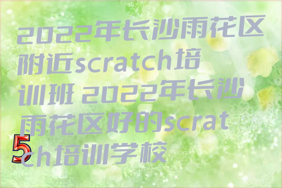 scratch