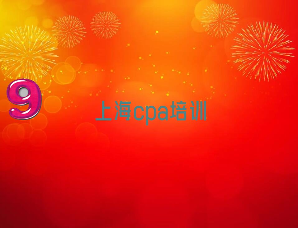 ϺζѧcpaĸѧУ ϺζѧcpaļҺ